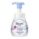 【送料込・まとめ買い×5個セット】花王 Kao ビオレu 薬用 泡 ハンドソープ ポンプ 240ml 医薬部外品(4)