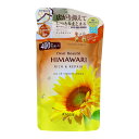 クラシエ ディアボーテ オイルインコンディショナー リッチ&リペア 詰替用 400g コンディショナー