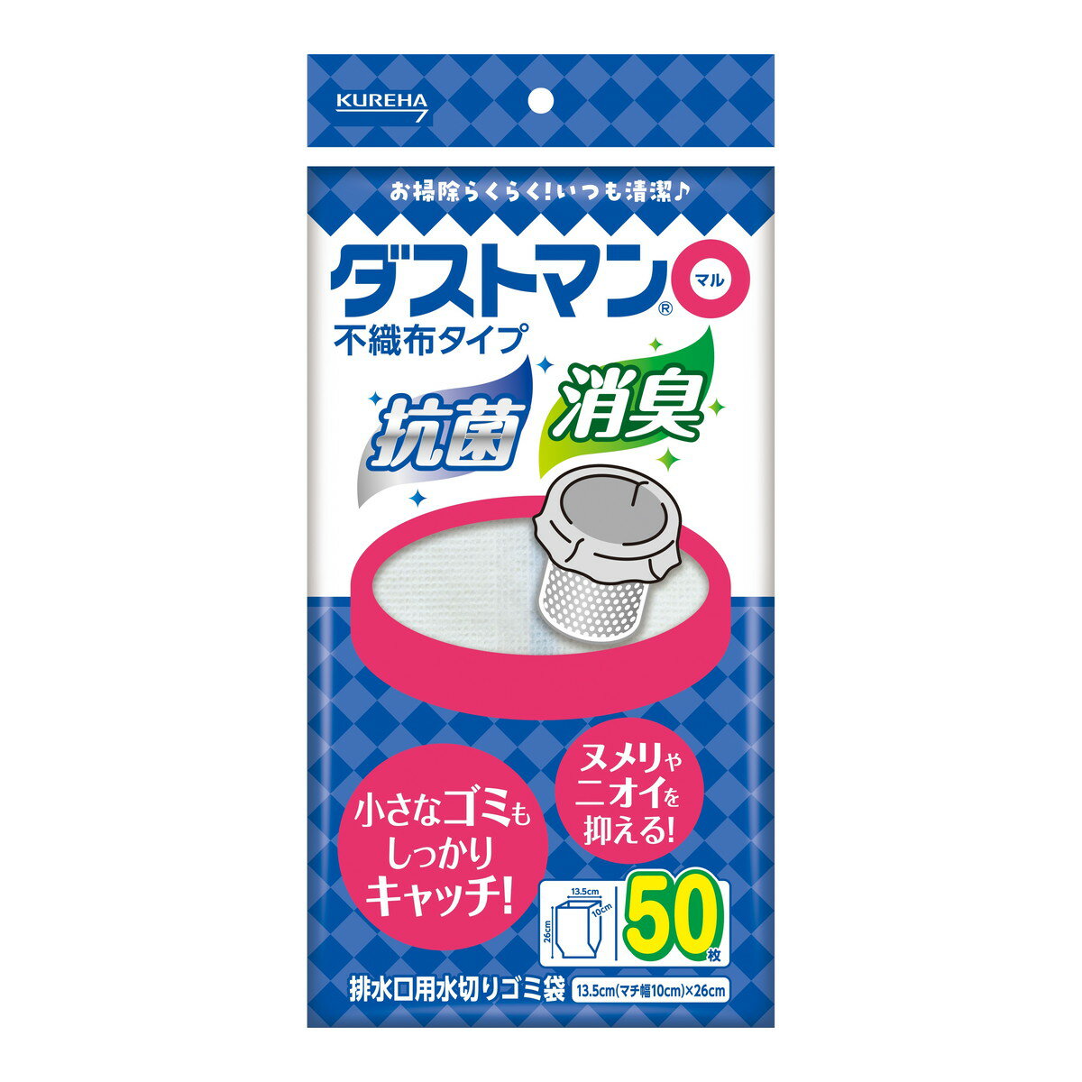 【送料込・まとめ買い×30個セット】クレハ ダストマン 〇 マル 50枚入 排水口用 水切りゴミ袋