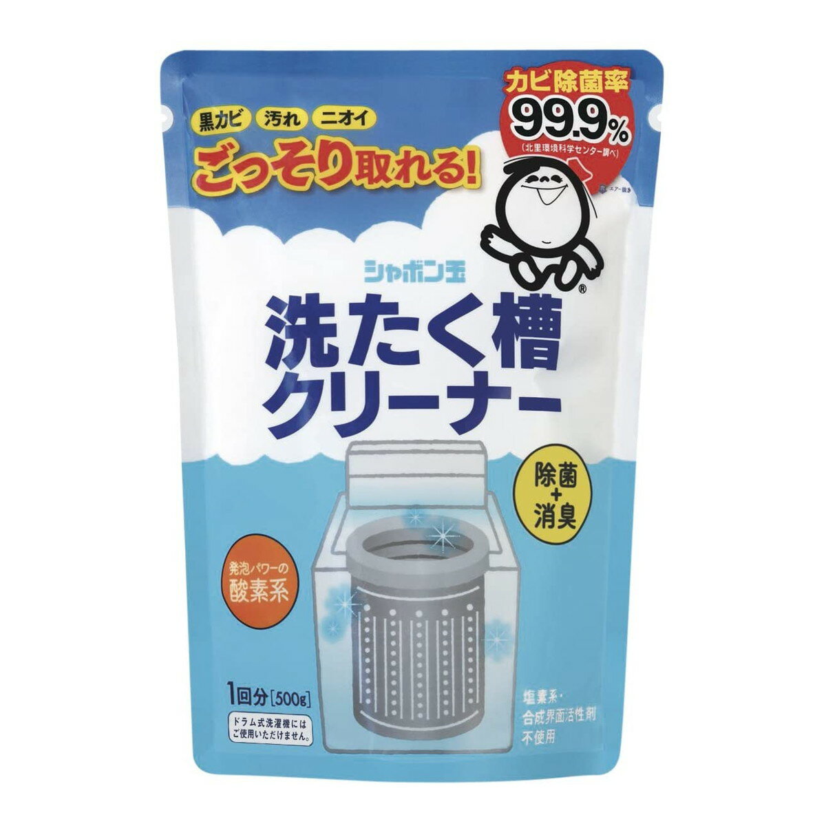 シャボン玉石けん 洗たく槽クリーナー 500g
