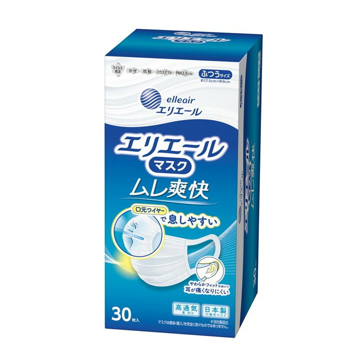 【今月のオススメ品】大王製紙 エリエール マスク ムレ爽快 ふつうサイズ 30枚入