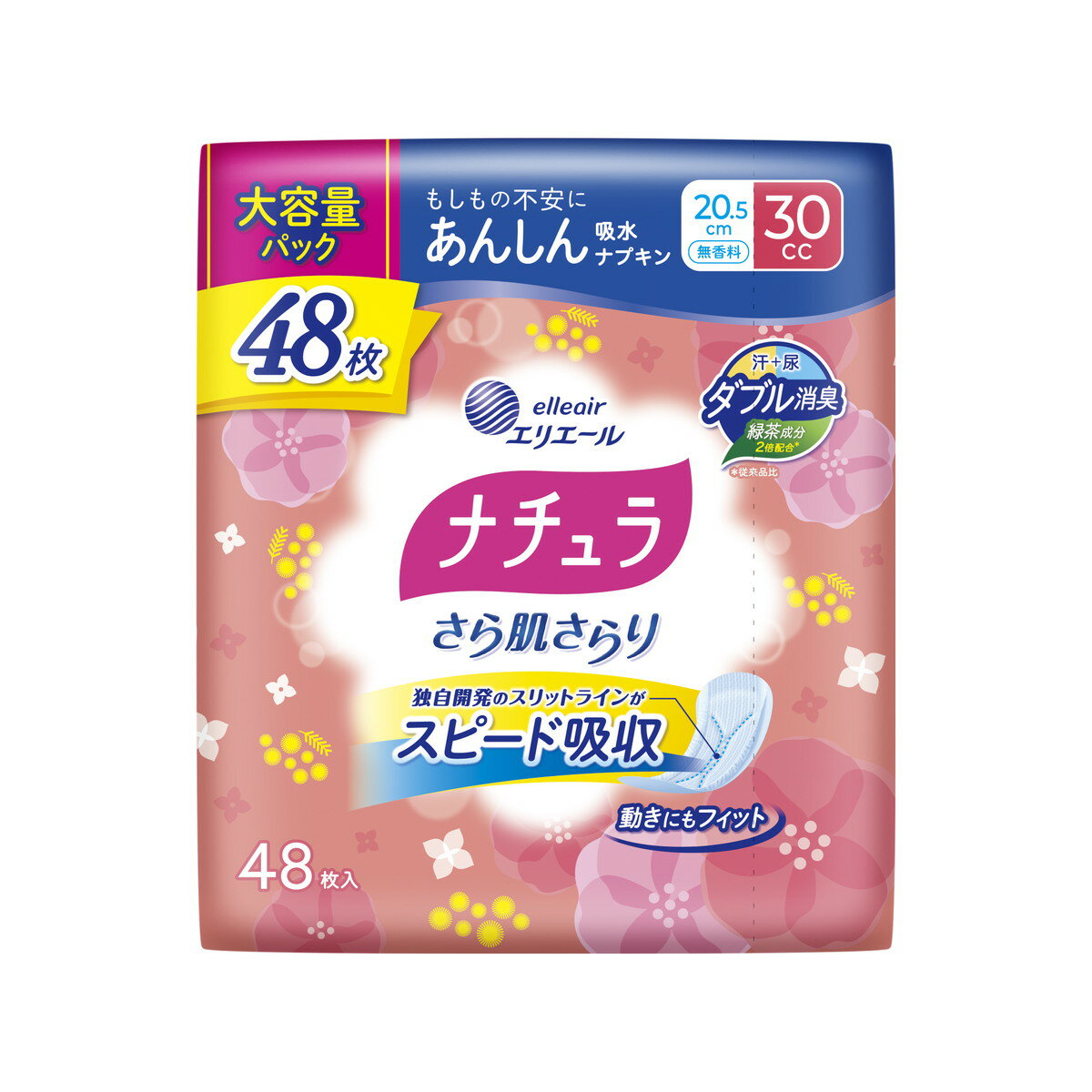 【送料込・まとめ買い×3個セット】大王製紙 エリエール ナチュラ さら肌さらり あんしん 吸水ナプキン 20.5cm 30cc 大容量 48枚
