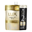 【送料込・まとめ買い×10個セット】ユニリーバ ラックス スーパーリッチシャイン ダメージリペア 補修シャンプー つめかえ用 560g シャンプー
