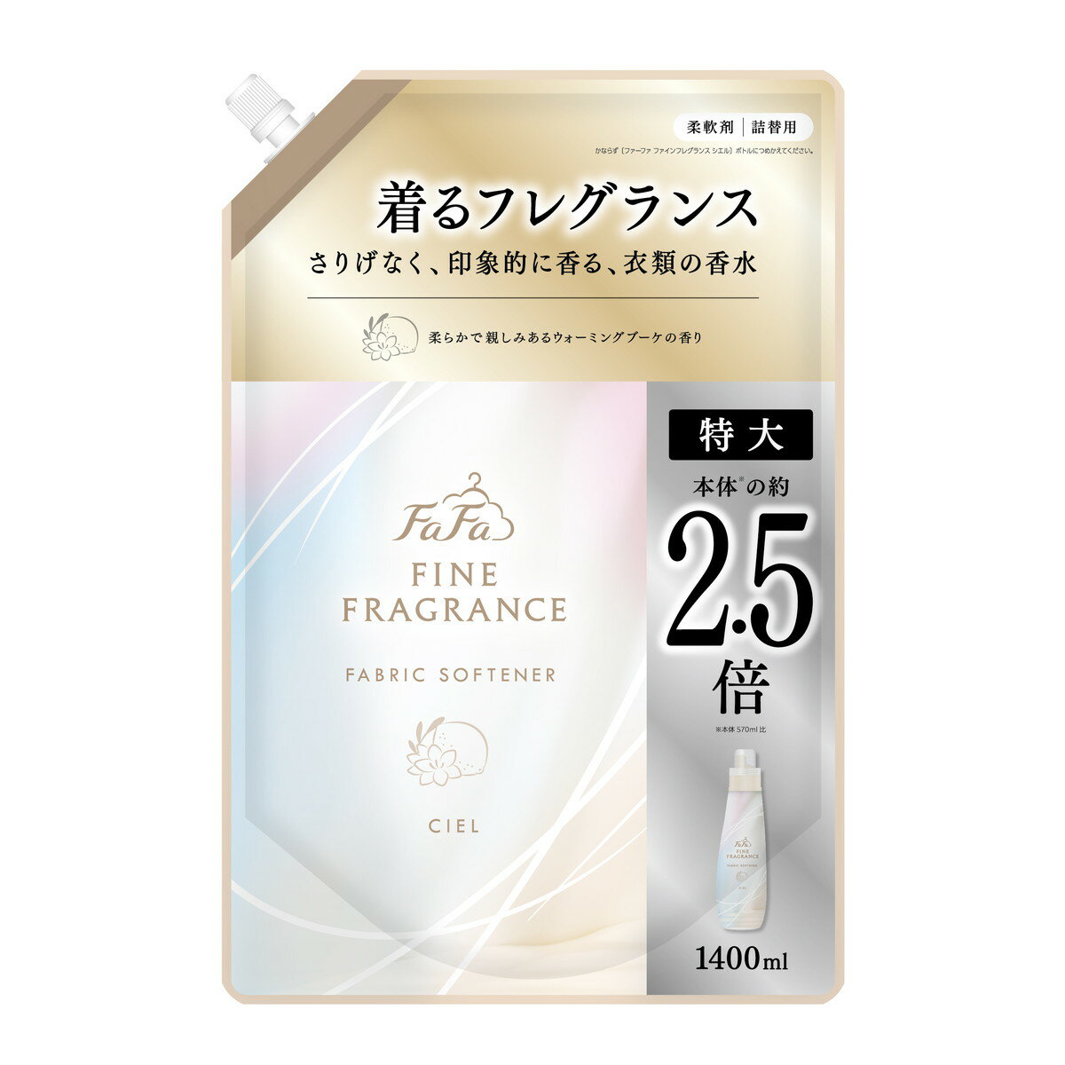 【送料込・まとめ買い×6個セット】NSファーファ ファーファ ファインフレグランス シエル 詰替用 特大 ..