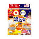 【送料込・まとめ買い×5個セット】白元アース リラックス ゆたぽん 腰・おなか2wayホット ほぐれる温蒸気 湯たんぽ
