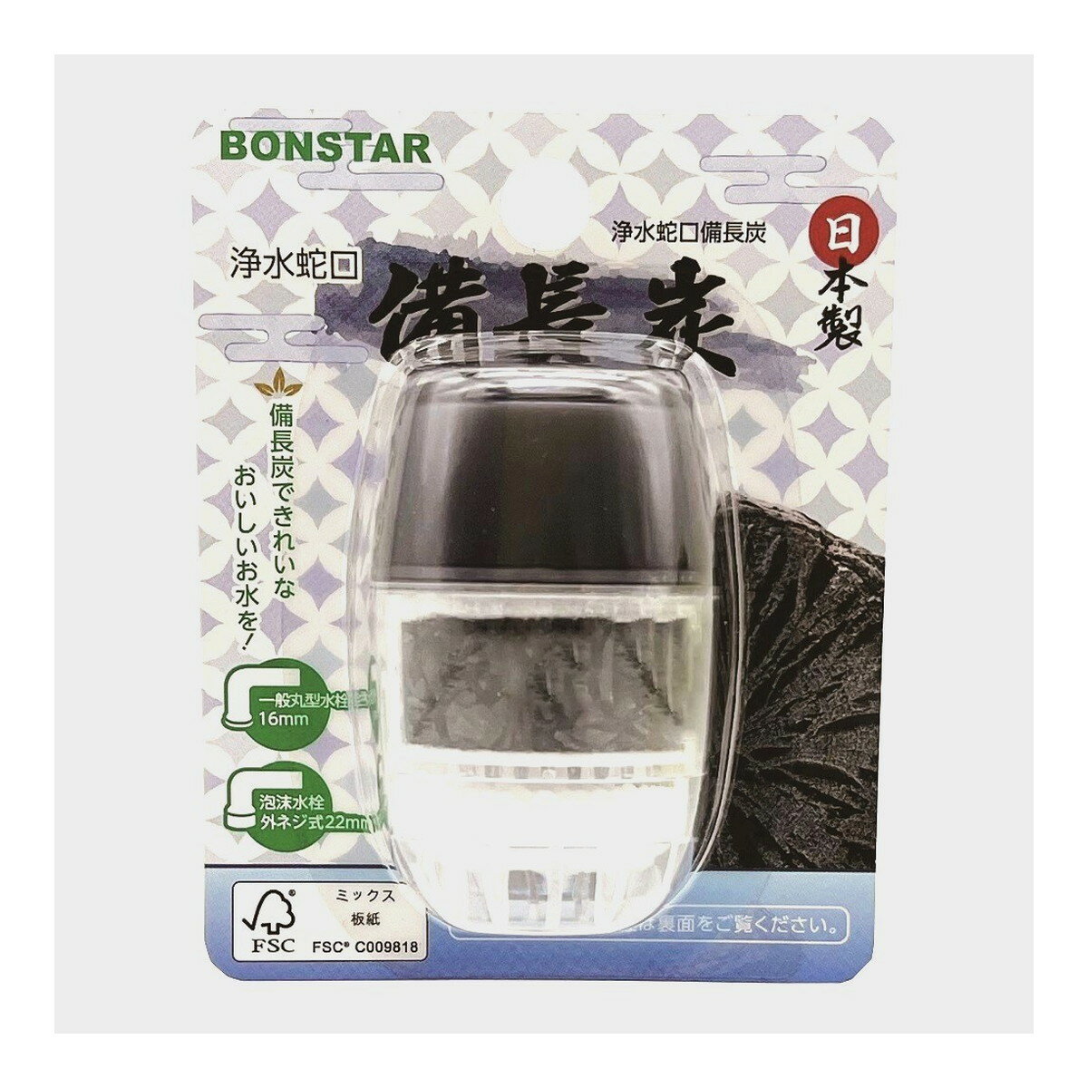 【送料込・まとめ買い×240個セット】ボンスター 浄水蛇口 備長炭 蛇口直結型