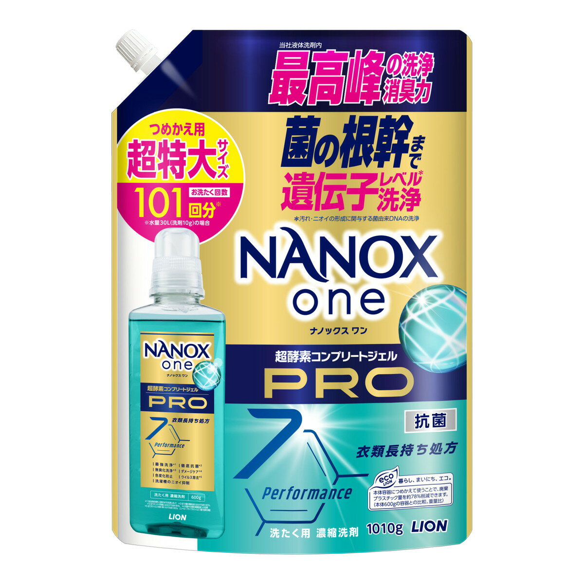 【送料込・まとめ買い×3個セット】ライオン ナノックスワン NANOX one PRO つめかえ用 超特大 1010g 洗..