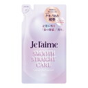 コーセーコスメポート ジュレーム レイヤード ヘアトリートメント スムースストレートケア つめかえ用 340mL