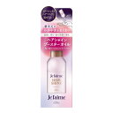 【送料込・まとめ買い×3個セット】コーセーコスメポート ジュレーム レイヤード ヘアシャイン ブースターオイル 60mL