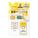 コーセーコスメポート ソフティモ 毛穴小町 酵素クレンジングオイル つめかえ用 130mL メイク落とし|詳細画像
