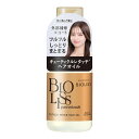 【×9個 配送おまかせ】コーセーコスメポート ビオリス ピュアレタッチ キューティクルリペア ヘアオイル 80mL