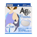 コットンラボ 汗とりパット 銀イオン ホワイト 40枚
