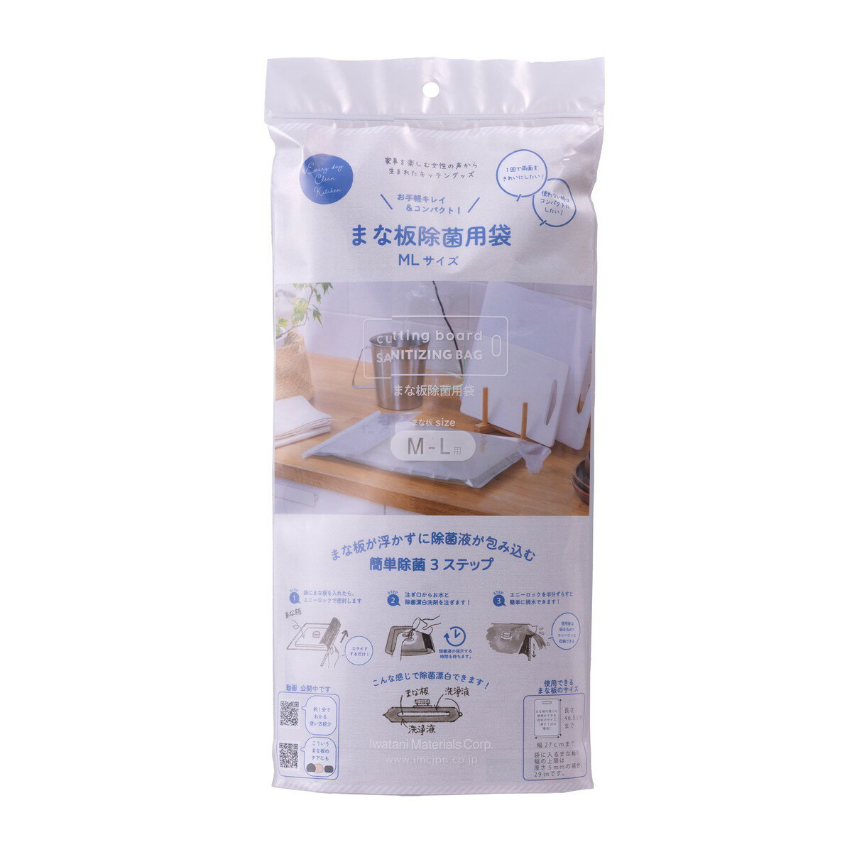 【送料込・まとめ買い×3個セット】岩谷マテリアル まな板除菌用袋 MLサイズ