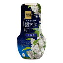 【送料込・まとめ買い×5個セット】小林製薬 トイレの消臭元 パルファム ギンモクセイ 400mL 芳香剤 トイレ用