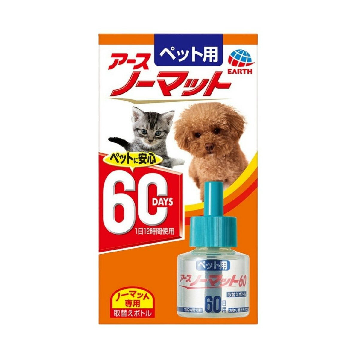 【まとめ買い×3点セット】アース・ペット アース ペット用 アースノーマット 60日用 取替えボトル 45mL