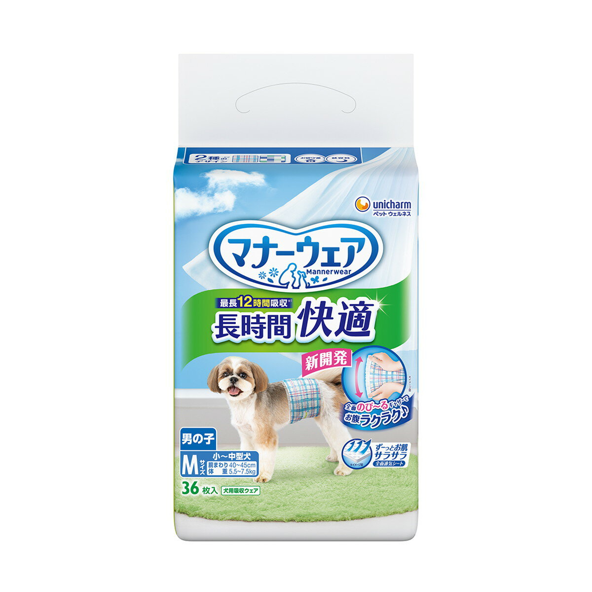 【送料込・まとめ買い×8個セット】ユニ・チャーム ペット マナーウェア 長時間快適 オムツ 男の子用 M ..