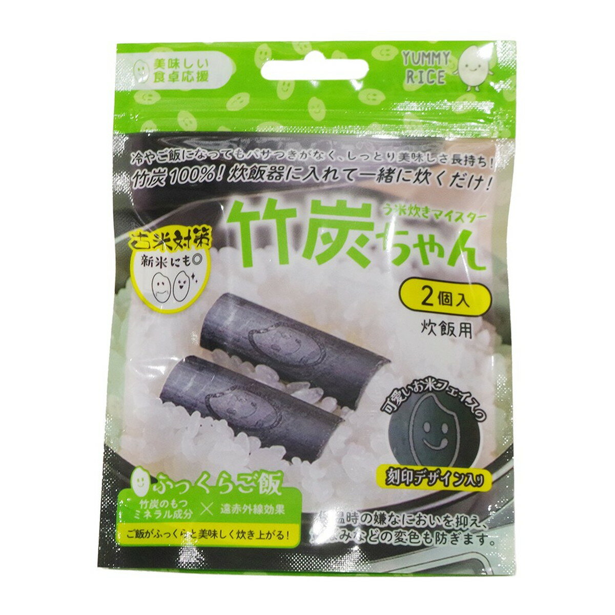 グローバル・ジャパン う米炊きマイスター 竹炭ちゃん 2個入
