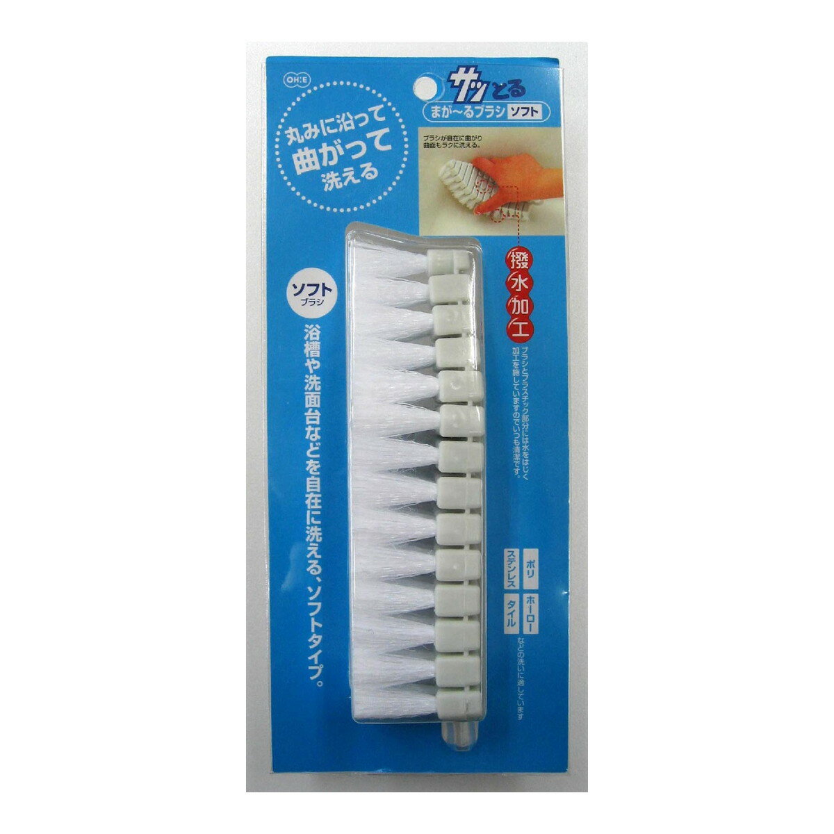 【送料込・まとめ買い×5個セット】オーエ サッとる まがーるブラシ ソフト