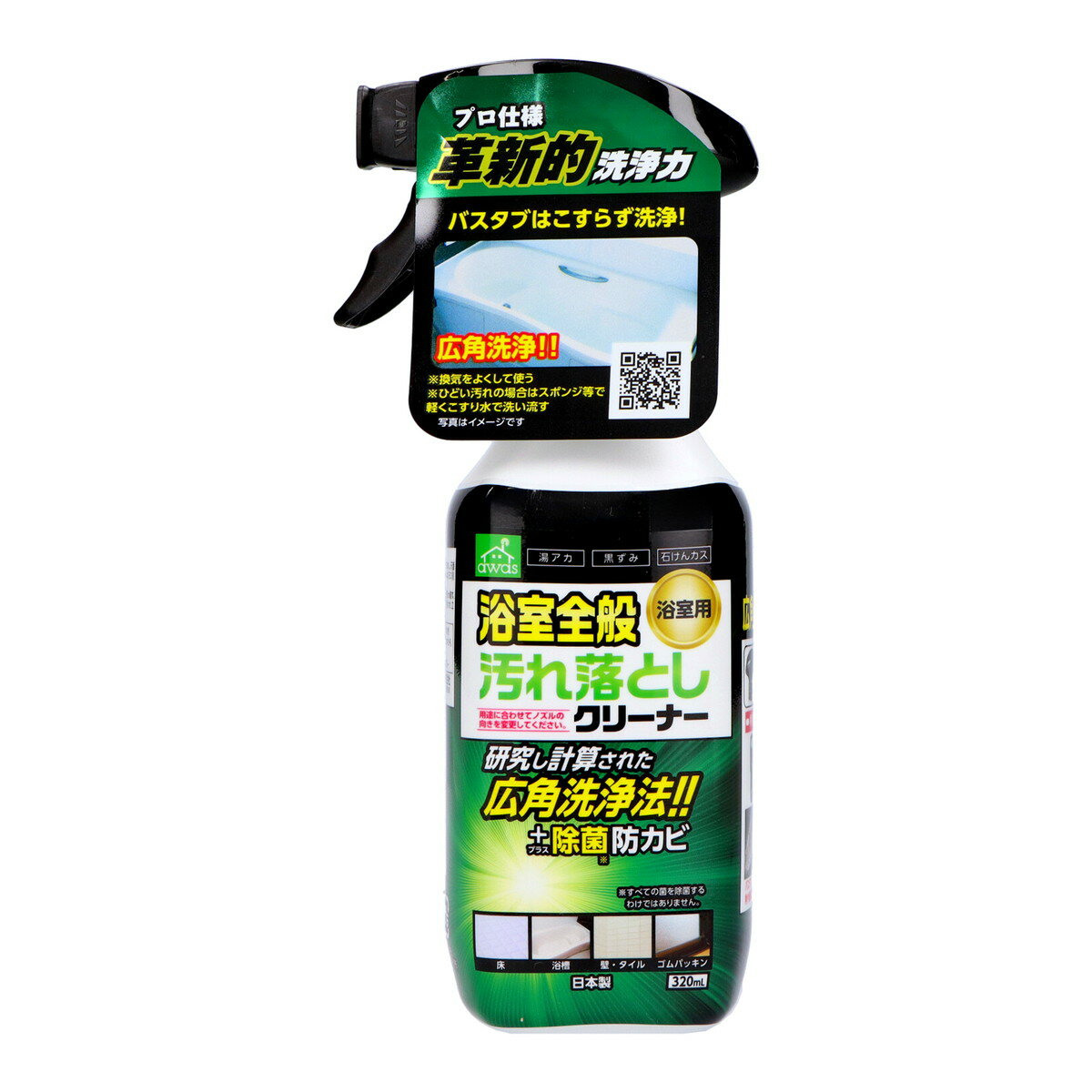 【送料込・まとめ買い×20個セット】ロケット石鹸 浴室全般 クリーナー 320mL