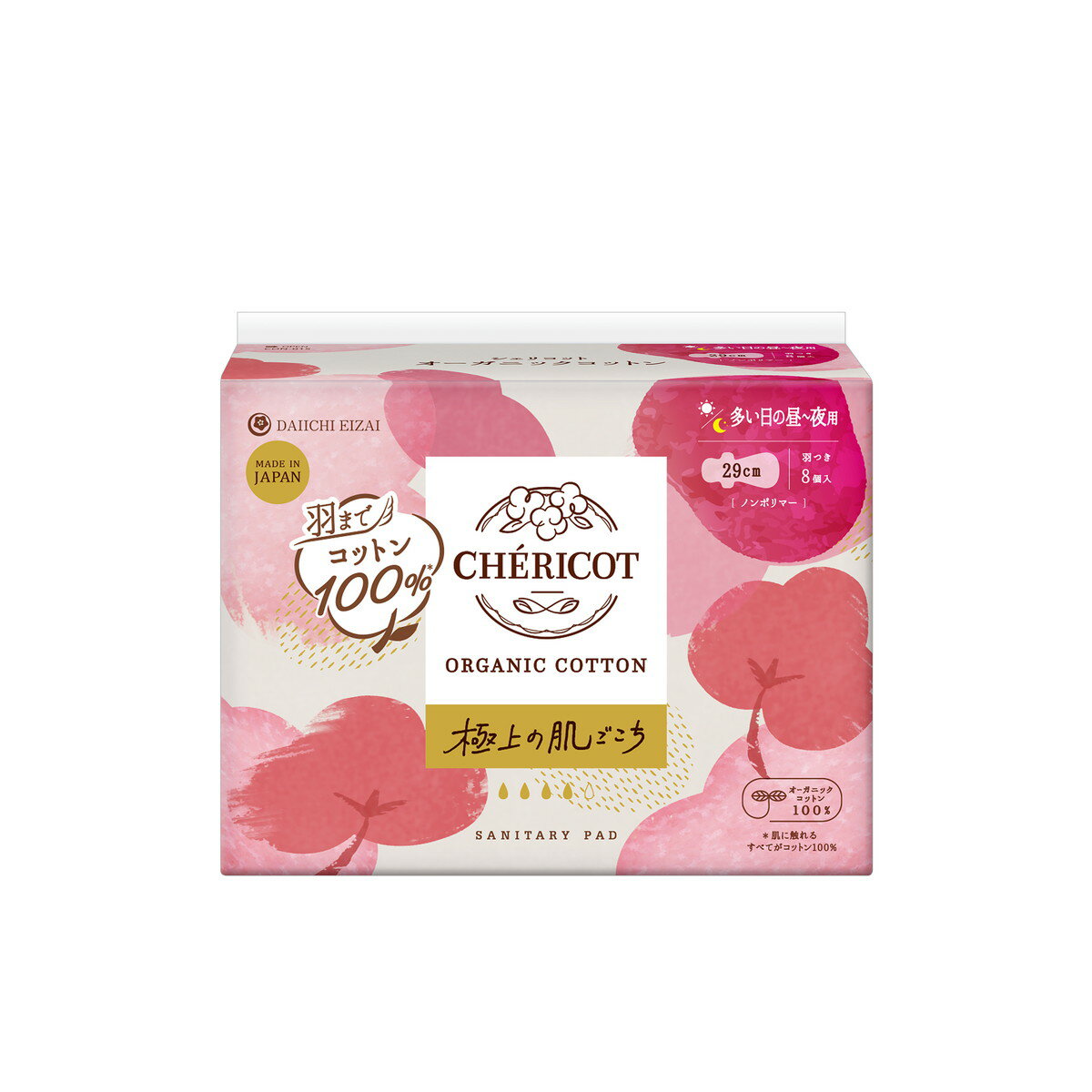 【送料込・まとめ買い×10個セット】第一衛材 シェリコット オーガニックコットン 29cm 羽つき 多い日の..