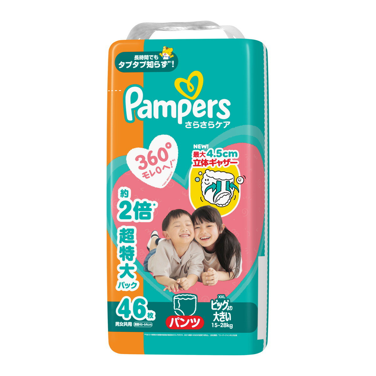 商品名：P&G パンパース さらさらケアパンツ メガジャンボ ビッグより大きい 46枚入 こども用紙おむつ内容量：46枚JANコード：4987176304827発売元、製造元、輸入元又は販売元：P&G原産国：日本商品番号：101-*003-4987176304827商品説明最大4.5cm立体ギャザー体型に沿って360°ぐるっとフィット！最大4.5cmの立体ギャザーがおしっこもゆるうんちもせき止め、横モレ防止！やさしい肌ざわりカバーやわらか素材を使用し、肌ざわりがやさしく快適になりました独自！1秒吸収*3シートスポンジのように即吸収、お肌さらさら独自！Sカーブフィット独自！さらさら風通しライン12時間の吸収力2.5倍*4伸びるのびのびベルト*1約12-14時間分の尿量を吸収後の吸収体のズレ下がりや、おむつ表面への水分の逆戻りを防止。(当社調査)*2足回り、腰回りにおいて*3平均尿量に基づく(P&G調べ)2回のおしっこを想定*4伸びる前との比較広告文責：アットライフ株式会社TEL 050-3196-1510 ※商品パッケージは変更の場合あり。メーカー欠品または完売の際、キャンセルをお願いすることがあります。ご了承ください。