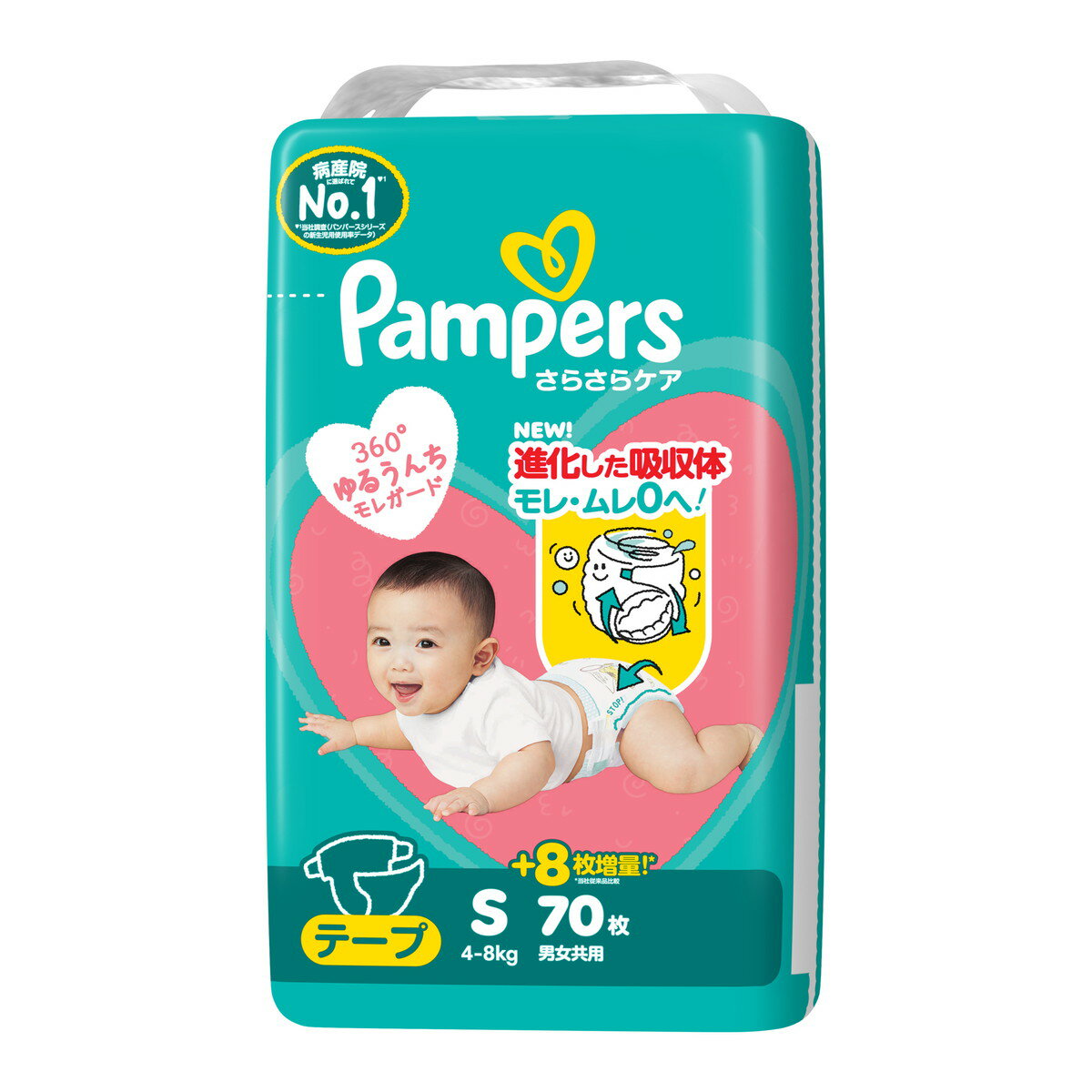 P&G パンパース さらさらケア テープ スーパ-ジャンボ 70枚入 こども用紙おむつ