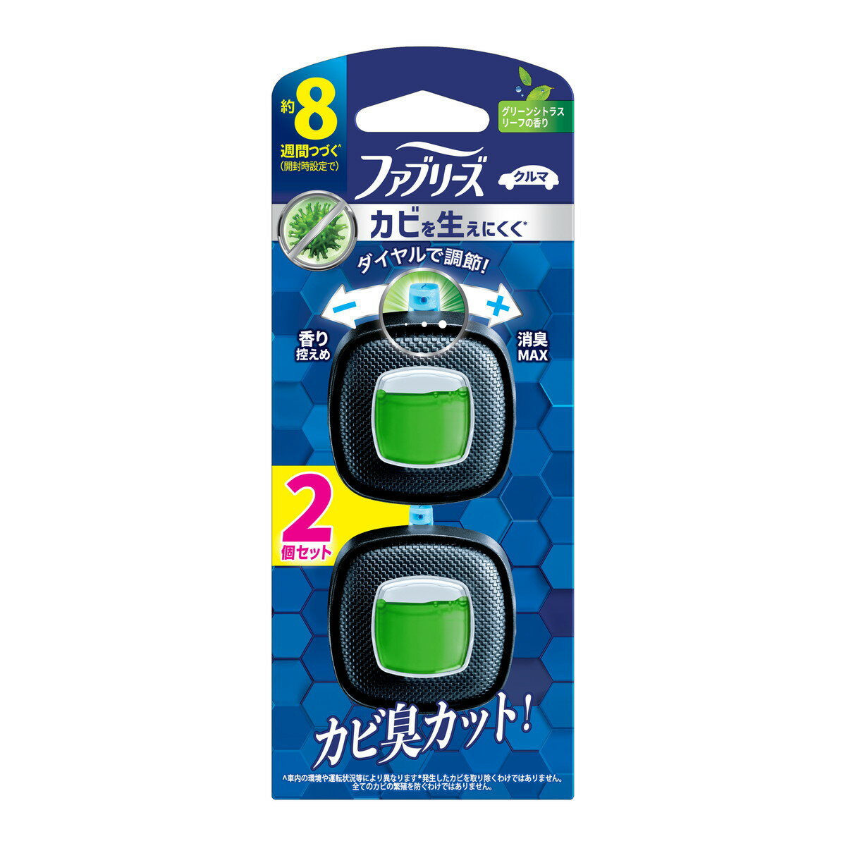 【送料込・まとめ買い×10個セット】P&G ファブリーズ イージークリップ 防カビ エキスパート グリーン..