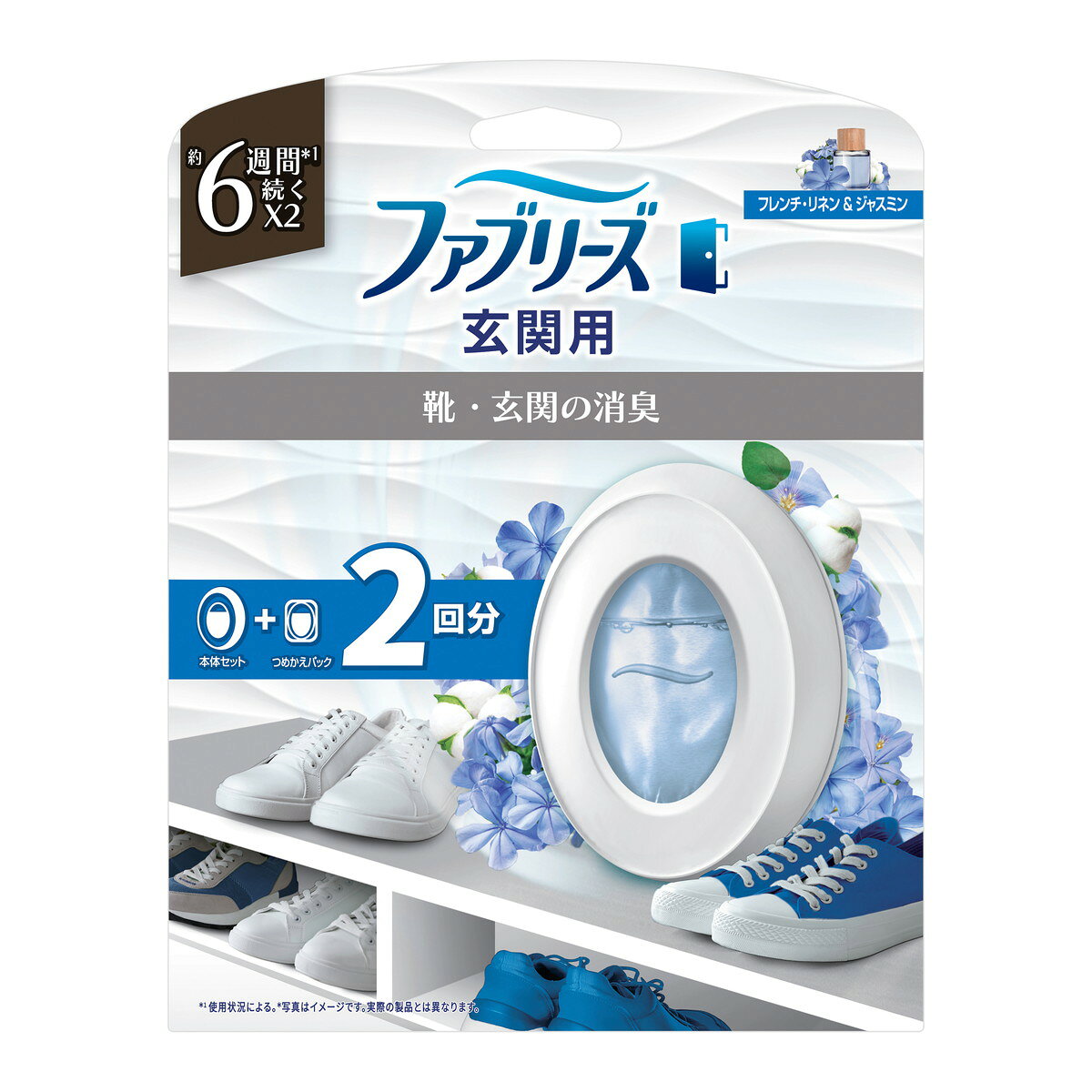 商品画像