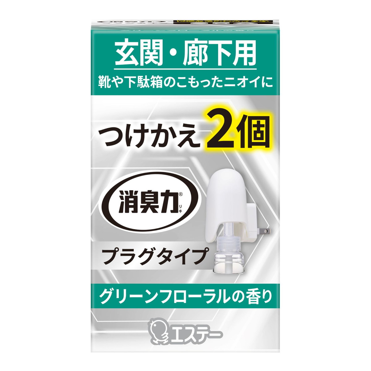 商品名：消臭力 プラグタイプ 玄関・廊下用 つけかえ用 2個セット グリーンフローラルの香り 消臭芳香剤 エステー内容量：2個JANコード：4901070133017発売元、製造元、輸入元又は販売元：エステー原産国：日本商品番号：101-*020-4901070133017商品説明●場所特有のニオイに特化した専用処方で、しっかり消臭します。●電熱で消臭成分が拡散され、7メートル先のニオイの原因へ自ら向かう「攻めの消臭」です。●使い始めの消臭効果が、約2カ月先まで持続します。●残量が見やすい黄色のLEDライトつきです。●温度を一定に保つ安心ヒーターと過電流を防ぐ安全ヒューズ採用。●約16畳までご使用できます。使用方法●消臭力プラグタイプ本体をコンセントから抜き、ボトル側面をもち、空になったボトルをふき取る。●新しいボトルのキャップをはずし、ボトルを傾けずに正面に合わせてゆっくりと差し込む。●必ずボトルを下側にして、プラグを壁のコンセントに奥までしっかり差し込む(差し込みがゆるいコンセントには使用しない)広告文責：アットライフ株式会社TEL 050-3196-1510 ※商品パッケージは変更の場合あり。メーカー欠品または完売の際、キャンセルをお願いすることがあります。ご了承ください。