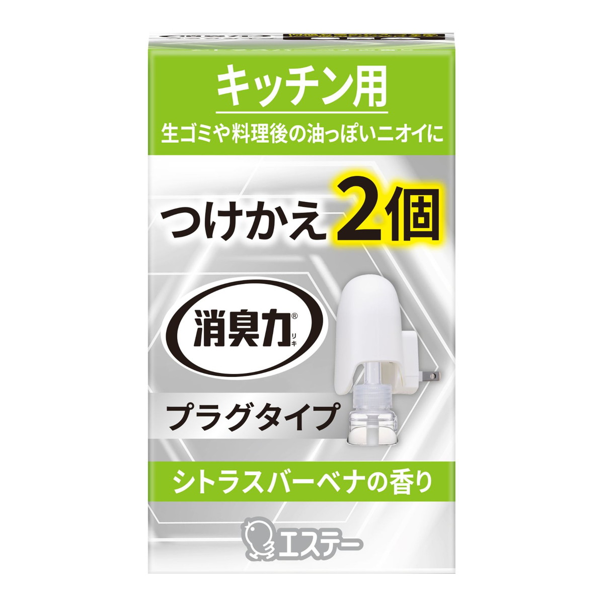 商品名：消臭力 プラグタイプ キッチン用 つけかえ用 2個セット シトラスバーベナの香り 消臭芳香剤 エステー内容量：2個JANコード：4901070133048発売元、製造元、輸入元又は販売元：エステー原産国：日本商品番号：101-*003-4901070133048商品説明●場所特有のニオイに特化した専用処方で、しっかり消臭します。●電熱で消臭成分が拡散され、7メートル先のニオイの原因へ自ら向かう「攻めの消臭」です。●使い始めの消臭効果が、約2カ月先まで持続します。●残量が見やすい黄色のLEDライトつきです。●温度を一定に保つ安心ヒーターと過電流を防ぐ安全ヒューズ採用。●約16畳までご使用できます。使用方法●消臭力プラグタイプ本体をコンセントから抜き、ボトル側面をもち、空になったボトルをふき取る。●新しいボトルのキャップをはずし、ボトルを傾けずに正面に合わせてゆっくりと差し込む。●必ずボトルを下側にして、プラグを壁のコンセントに奥までしっかり差し込む(差し込みがゆるいコンセントには使用しない)広告文責：アットライフ株式会社TEL 050-3196-1510 ※商品パッケージは変更の場合あり。メーカー欠品または完売の際、キャンセルをお願いすることがあります。ご了承ください。