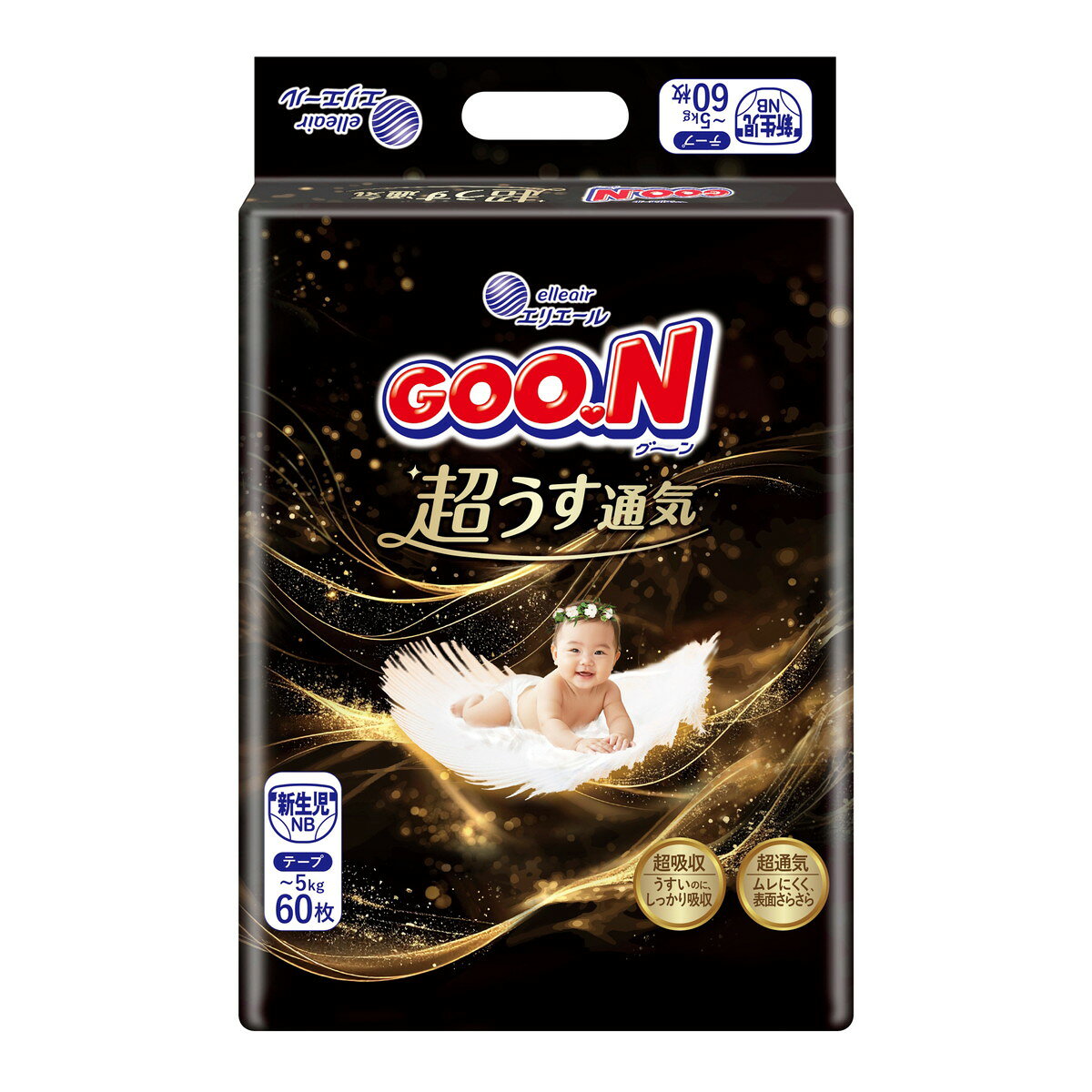 商品名：グーン GOO.N 超うす通気 テープ 新生児用 60枚 大王製紙 エリエール こども用紙おむつ内容量：60枚JANコード：4902011127959発売元、製造元、輸入元又は販売元：大王製紙原産国：中華人民共和国商品番号：101-*004-4902011127959商品説明・超吸収！うすいのに、しっかり吸収・超通気！ムレにくく、表面さらさら・羽のようにふわり、なめらかな肌ざわり・3Dエンボスでスピード吸収・おしっこお知らせライン使用方法汚れた紙おむつは早くとりかえて下さい。広告文責：アットライフ株式会社TEL 050-3196-1510 ※商品パッケージは変更の場合あり。メーカー欠品または完売の際、キャンセルをお願いすることがあります。ご了承ください。