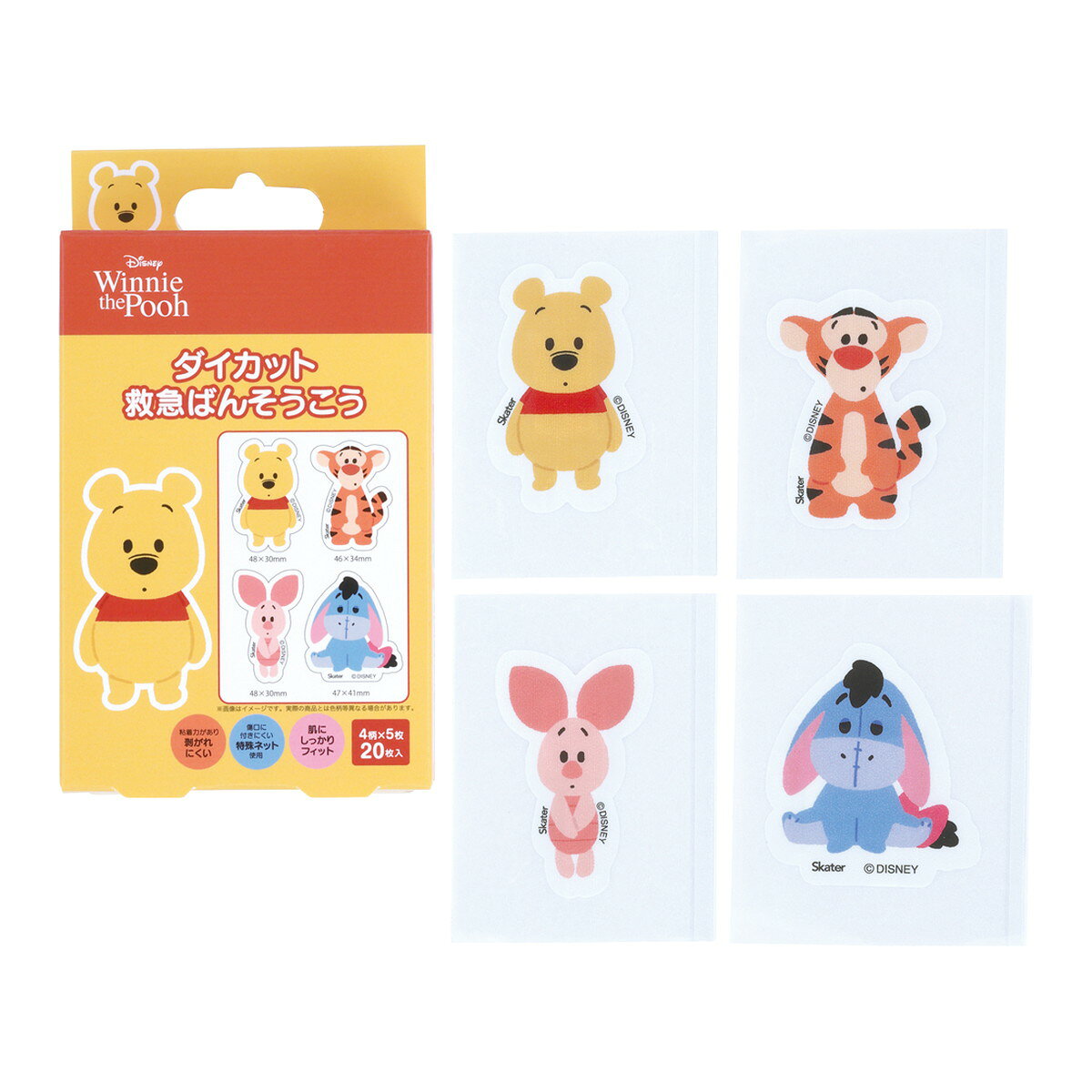 商品名：ダイカット 救急ばんそうこう くまのプーさん QQBD20 絆創膏 4柄×5枚 20枚入 スケーター内容量：20枚JANコード：4973307704161発売元、製造元、輸入元又は販売元：スケーター原産国：中華人民共和国区分：一般医療機器商品番号：101-m006-4973307704161商品説明キャラクターの形がとってもかわいいダイカット救急ばんそうこう！ポップでかわいいキャラクター絆創膏。柄ごとに形が違って楽しい！一般医療機器(医療機器届出番号：10B2X10017000001)。広告文責：アットライフ株式会社TEL 050-3196-1510 ※商品パッケージは変更の場合あり。メーカー欠品または完売の際、キャンセルをお願いすることがあります。ご了承ください。