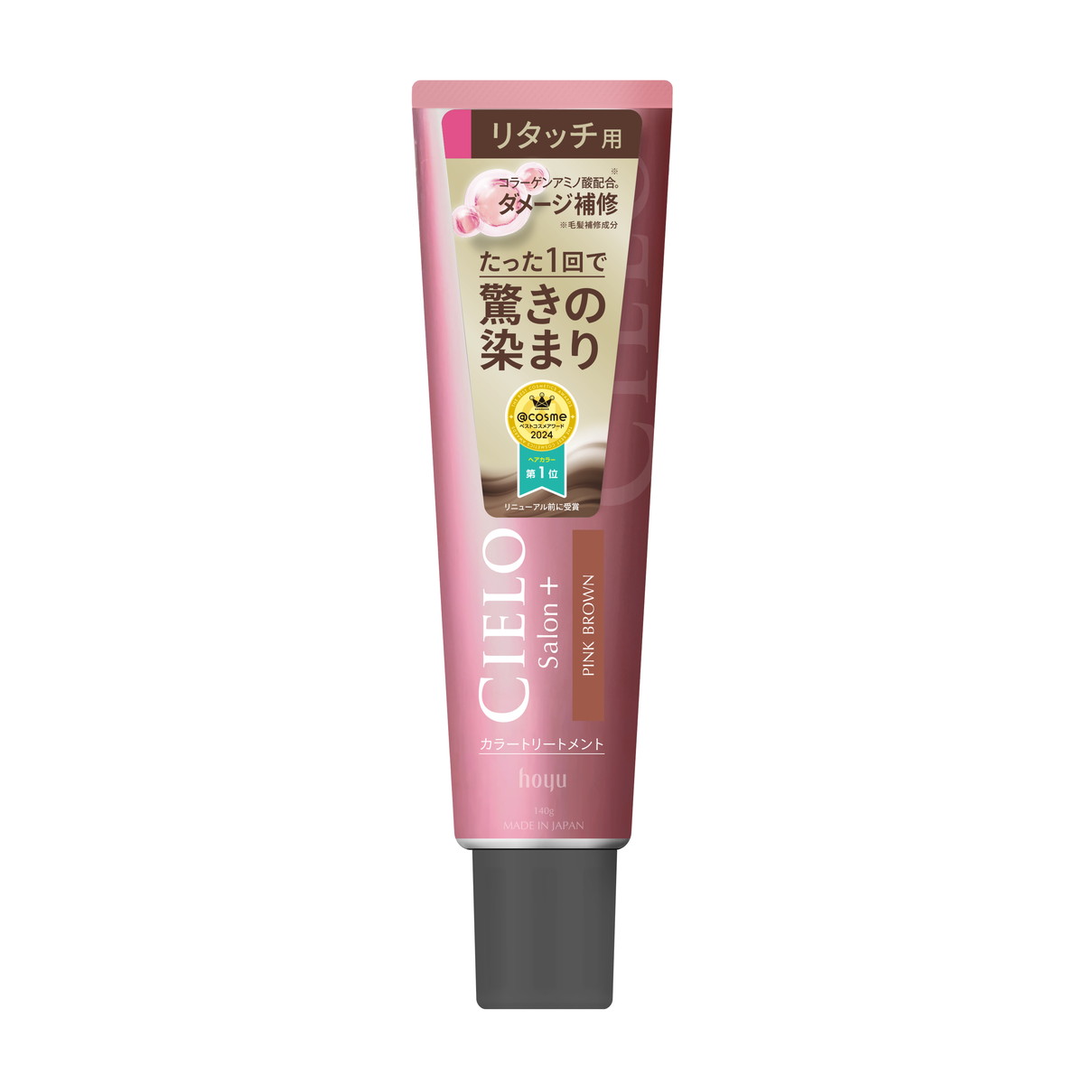 【送料込】シエロ カラートリートメント リタッチ用 ピンクブラウン 140g ホーユー 1個