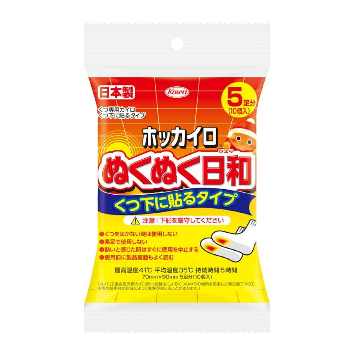 商品名：ぬくぬく日和 くつ下に貼るタイプ 5足分 使い捨て カイロ 興和内容量：5足分JANコード：4987973222683発売元、製造元、輸入元又は販売元：興和原産国：日本商品番号：101-*005-4987973222683商品説明5時間だけの短時間足元用カイロ。くつ下に貼るタイプ。1日中使わない人にお勧めです。使用方法剥離紙をはがして、もまずにくつ下（足の裏つま先部分）に貼り付けて下さい。広告文責：アットライフ株式会社TEL 050-3196-1510 ※商品パッケージは変更の場合あり。メーカー欠品または完売の際、キャンセルをお願いすることがあります。ご了承ください。