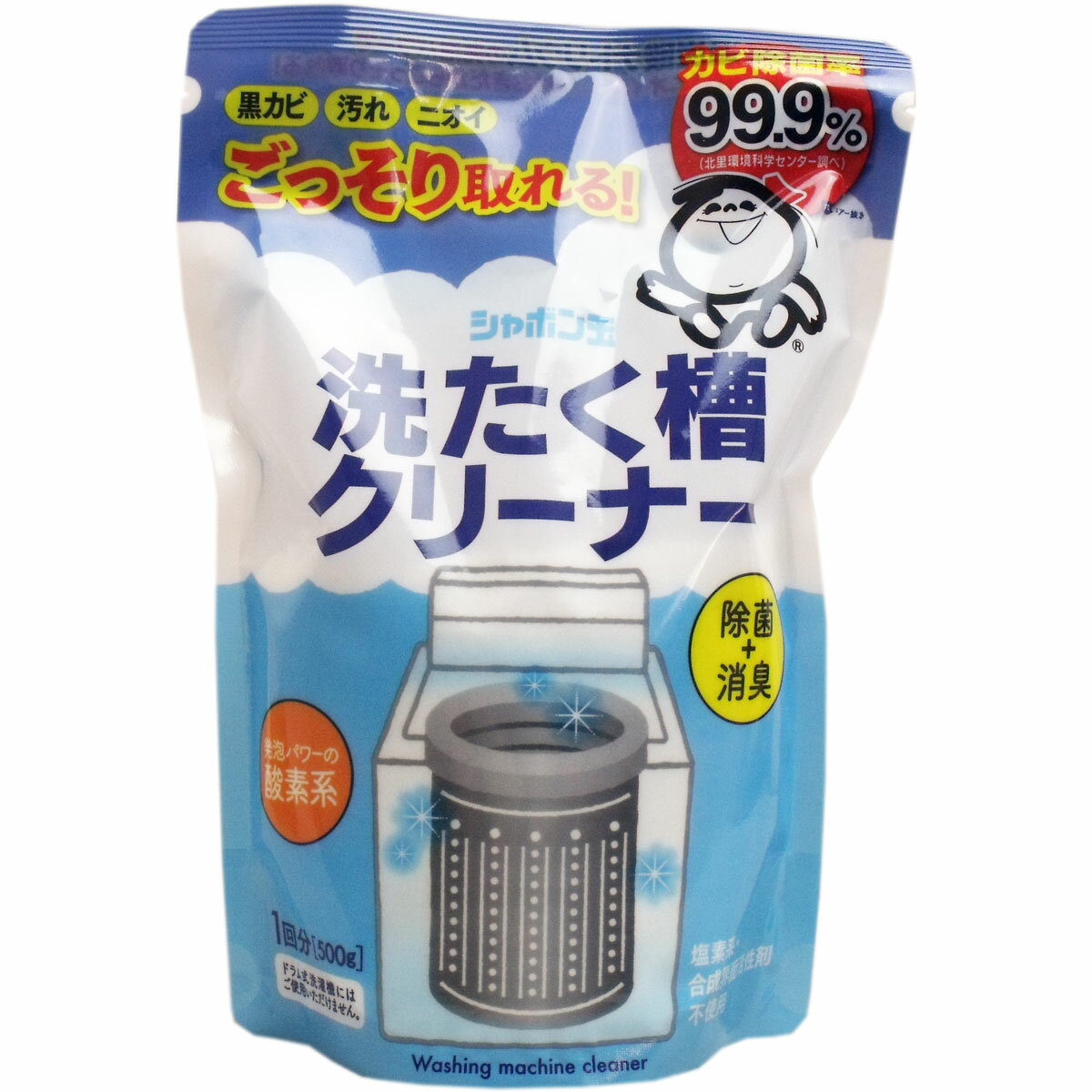 【送料込・まとめ買い×20】シャボン玉 洗たく槽クリーナー 500g×20点セット　洗濯機用洗剤 4時間で洗濯槽がキレイに ( 4901797100033 )