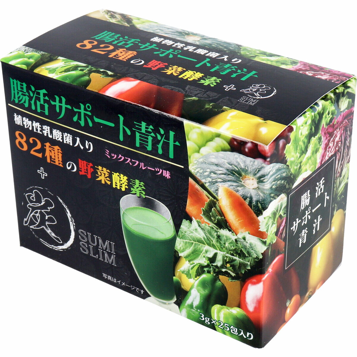 HIKARI　腸活サポート青汁　植物性乳酸菌入り　82種の野菜酵素＋炭　ミックスフルーツ味　3g×25包入（4560256052155）※パッケージ変更の場合あり