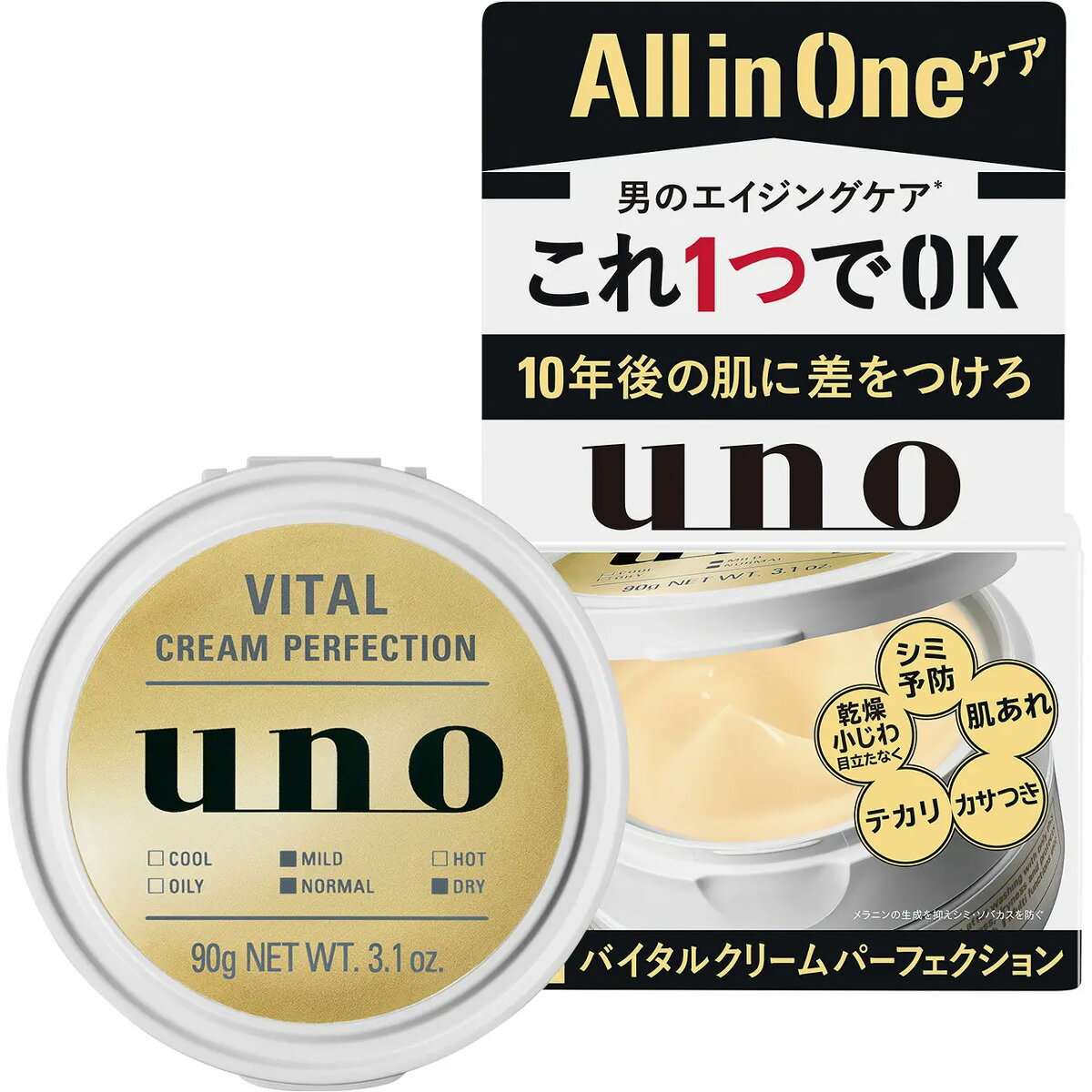 【週替わり特価D】ファイントゥデイ ウーノ uno 薬用 バイタルクリーム パーフェクション 90g 男のエイジングケア 4901872445462 パッケージ変更の場合あり