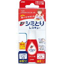 【令和・早い者勝ちセール】ライオン トップ シミとりレスキュー吸収シート 5枚 17ml 水性・油性のどちらのシミも1本で落とせるシミとり剤(490330172...