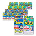 【送料込】冷えピタ 親子セット （ ライオン 冷えピタ 大人用 冷却シート 増量12+4枚 ・ライオン 冷えピタ 子供用 冷却シート 増量12+4枚） 各10箱セット