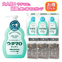 送料込・2024円セット!東邦 ウタマロ キッチン 300ml 本体 + ウタマロ キッチンつめかえ用 250ml 3個 + KK物産 毎日とりかえスポンジ 1...