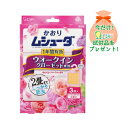 【おまけ付き】エステー かおりムシューダ 1年間有効 ウォークインクローゼット専用 3個入 やわらかフローラルの香り ※今なら日用品サンプルプレゼント ※数量限...
