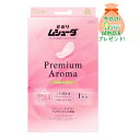【おまけ付き】エステー かおりムシューダ Premium Aroma プレミアムアロマ 1年間有効 クローゼット用 3個入 アーバンロマンス ※今なら日用品サン...