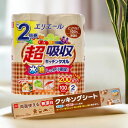 【無漂白シリーズのセット】 エリエール 超吸収 キッチンタオル 無漂白 100カット×2ロール + 宇部フィルム 無漂白 クッキングシート 30センチ×10M