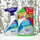 【本体・詰替えセット】ライオン ルックプラス バスタブクレンジング クリアシトラスの香り 本体 500mL + つめかえ用 大サイズ800mL セット
