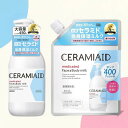 【送料込】【赤ちゃんも使えてもっちり肌に!】 コーセーコスメポート セラミエイド 薬用 スキンミルク 本体 450ml + つめかえ用 400mlセット ※お一...