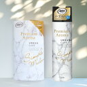【洗練香る、上質な空間へ! 消臭力 2点セット】Premium Aroma アーバンリュクス トイレの消臭力 + トイレの消臭力 スプレー ※お一人様1個限り