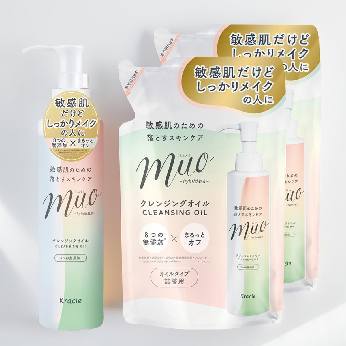 楽天市場】mio クレンジング（美容・コスメ・香水）の通販