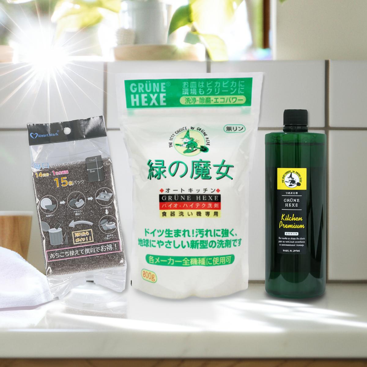 【送料込】【お得!スポンジ15日分付き】緑の魔女キッチンプレミアム 480mL + 食器...