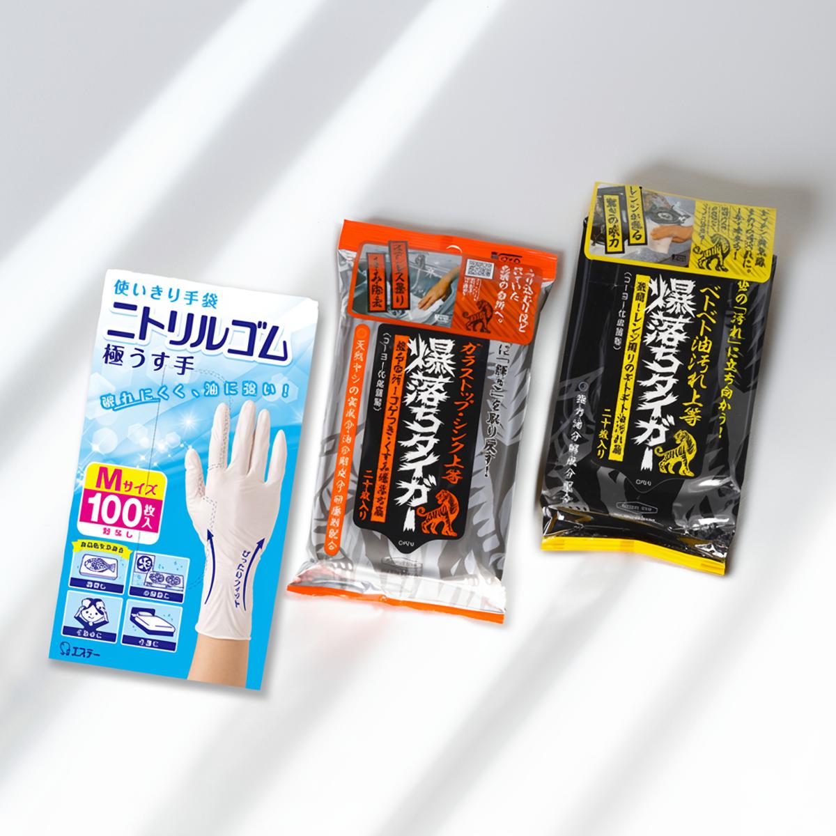【送料込】【お掃除セット】爆落ちタイガー ベトベト油用 + ガラストップシンク用 & 使い切り手袋 セッ..