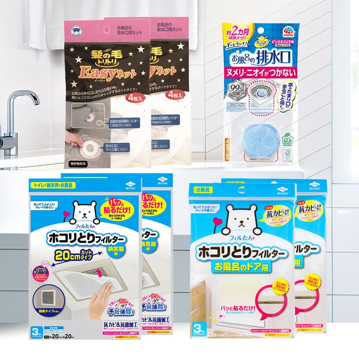 【送料込】【お掃除を楽にする!予防掃除】お風呂編 約1ヶ月-2ヶ月分 ( ヌメリ予防 排水ネット ホコリと..